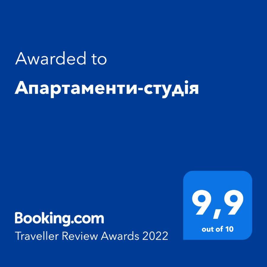 Апартаменти-Студія Truskawez Exterior foto